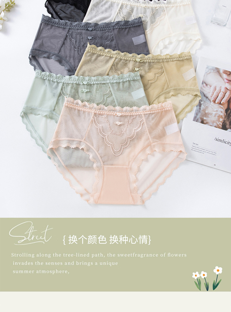 新品性感低腰少女蕾丝女士内裤无痕透气花边内裤速干纯棉裆内裤女详情15
