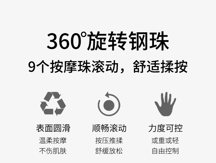 九龙珠实用按摩器推脂五行经络刷V脸贴合肌肤穴位按摩面部刮痧板详情8
