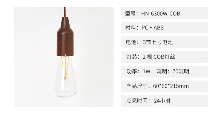厂家跨境户外便携露营灯复古照明LED拉线灯拉绳灯野营灯照明详情12