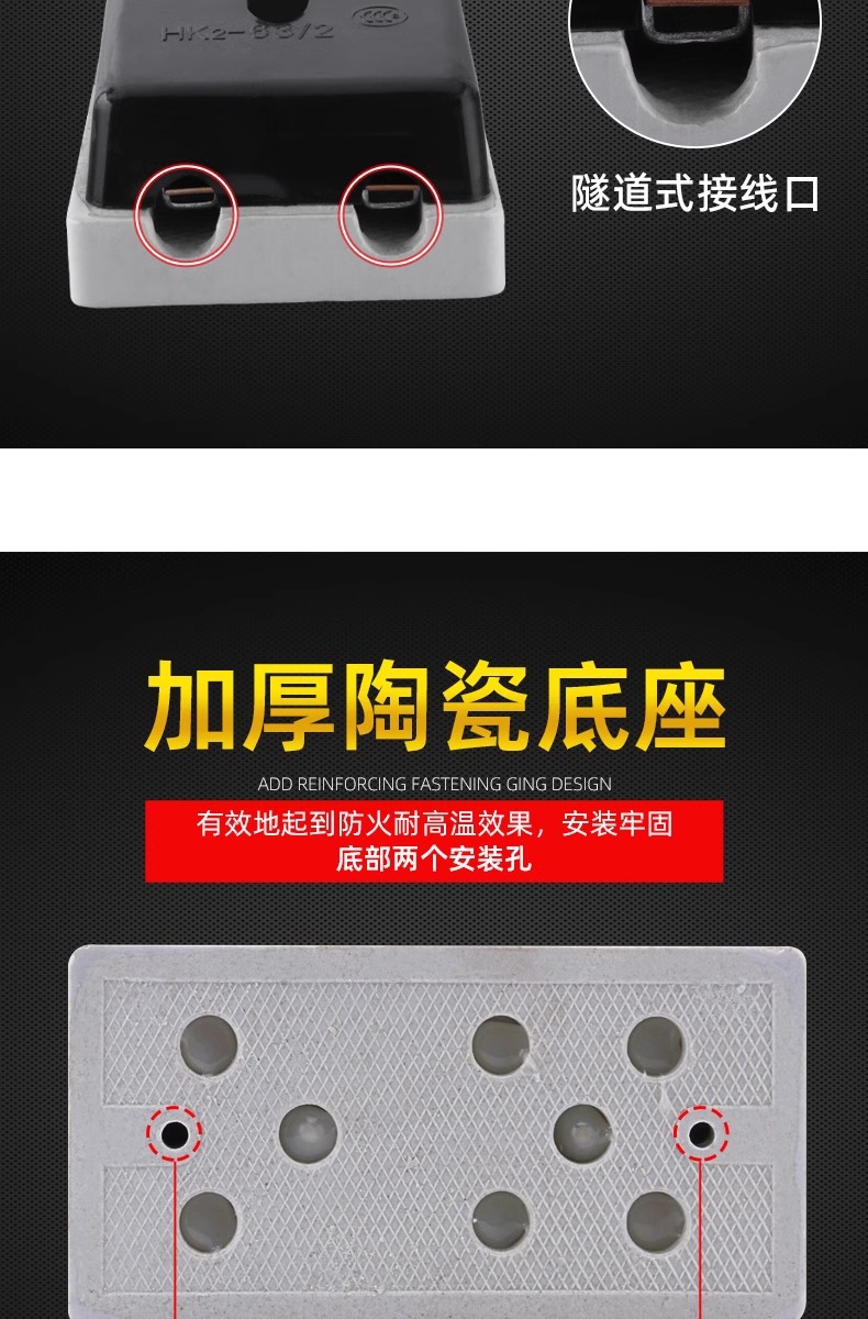 HK2 Open-type load switch 2P-32A knife switch, household 220V three-phase four-wire knife switch pic 4