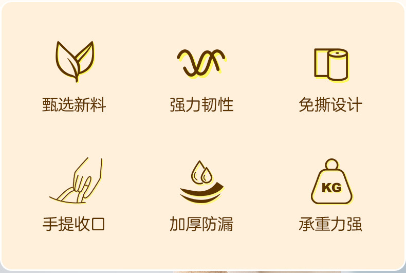 卡通抽绳垃圾袋加厚不脏手垃圾袋手提式塑料袋家用免撕垃圾袋跨境详情4