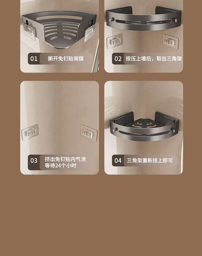 浴室三角置物架浴室置物架洗手间卫生间置物架免打孔收纳架毛巾架详情18