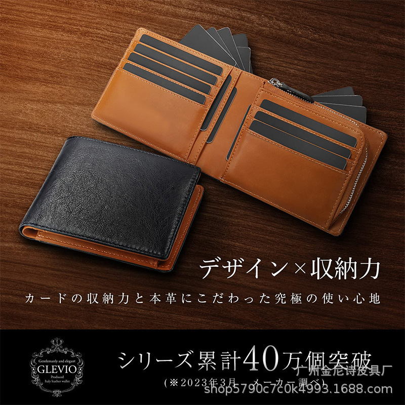 跨境爆款男士商务钱包多功能真皮钱夹时尚多卡位卡包便携式零钱包详情2