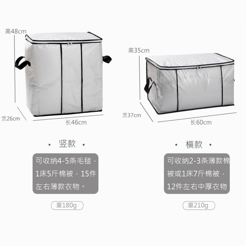 亚马逊被子收纳袋pvc手提袋收纳箱大号放衣服棉被防水袋收纳神器详情9