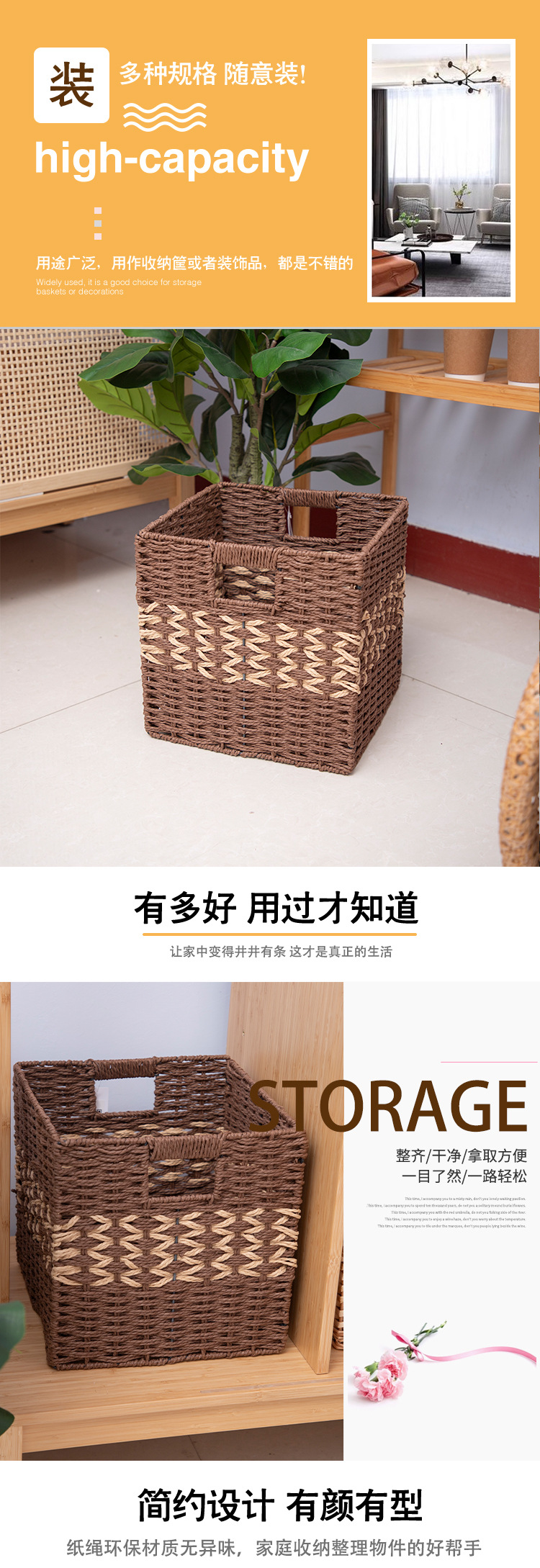 Paper rope folding storage basket, hand-woven basket, storage box, miscellaneous storage box, square rattan woven storage frame pic 13
