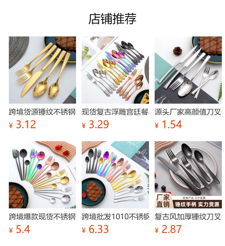 跨境加厚方柄锤纹不锈钢餐具刀叉勺高级感水立方餐厅家用西餐餐具详情4