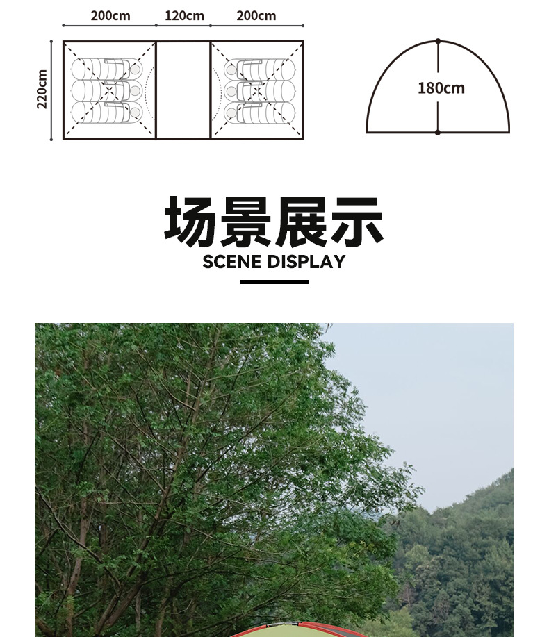 户外两室一厅露营多功能公园大帐篷野营防水多人自驾游小房子详情10