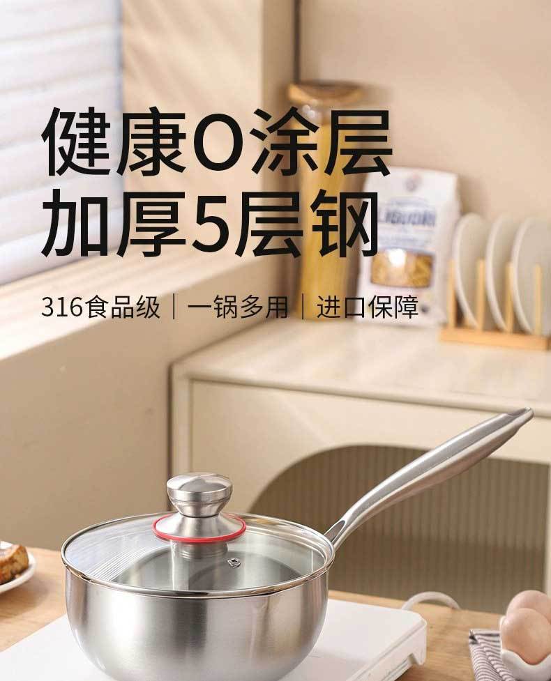 Thickened food-grade 316 stainless steel milk pot, non-stick snow flat pot without coating, small pot for cooking instant noodles for one person pic 2