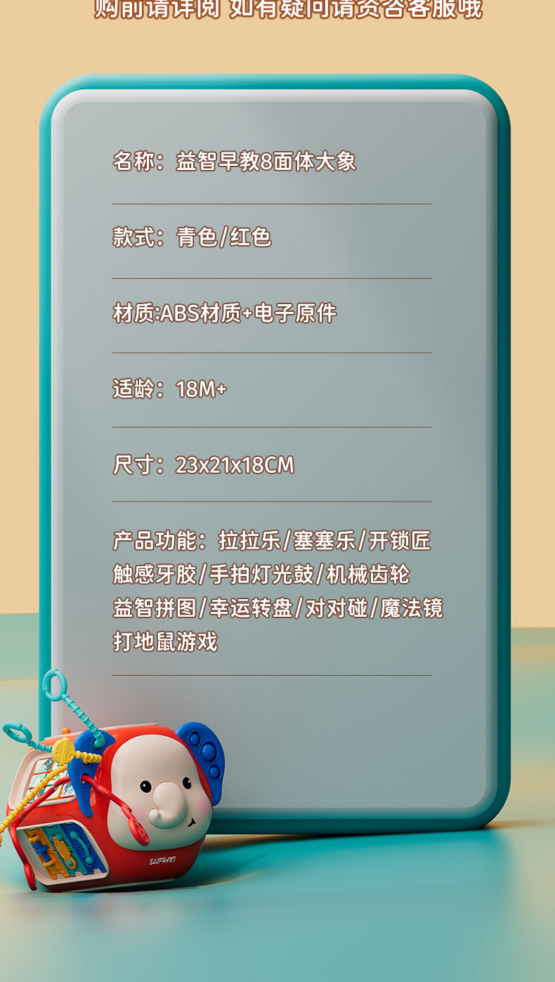 跨境儿童八面体益智玩具卡通多功能灯光音乐软胶婴儿手拍鼓益智科教玩具台儿童游戏台详情17