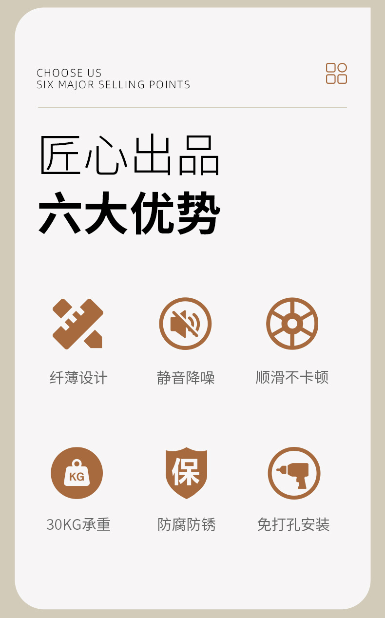 升级超薄窗帘轨道道轨窗帘轨108cm静音滑轮防尘设计详情2