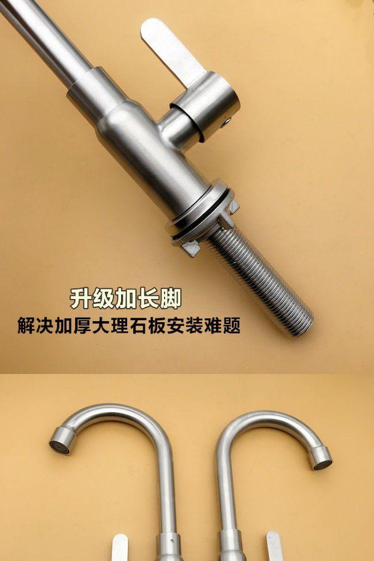 洗菜盆水龙头单冷304不锈钢厨房水槽家用洗碗/洗衣池万向水龙头详情17