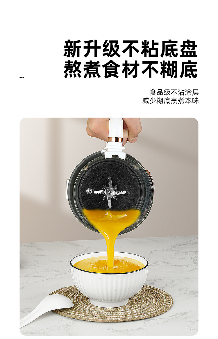 New silent blender, multi-functional intelligent heating household soy milk maker, fully automatic juicing and complementary food cooking machine pic 10