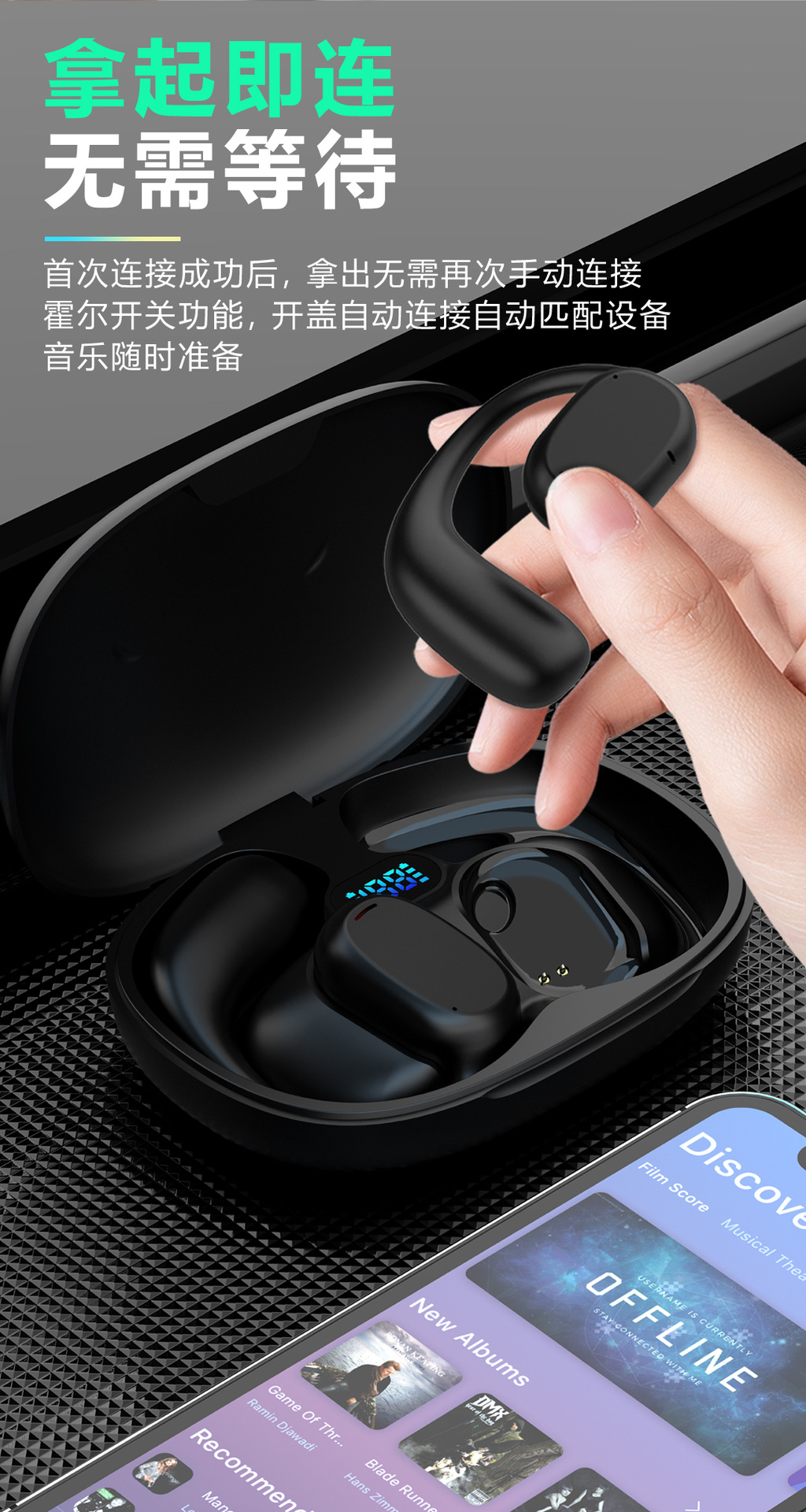 无线挂耳式耳机蓝牙骨传导不入耳运动狂甩不掉高音质蓝牙耳机批发详情7