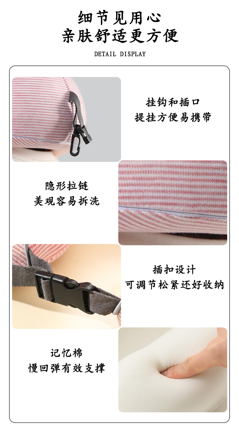 便携U型枕记忆棉收纳枕飞机旅行多功能可拆洗护颈枕拉菲条收纳枕详情10