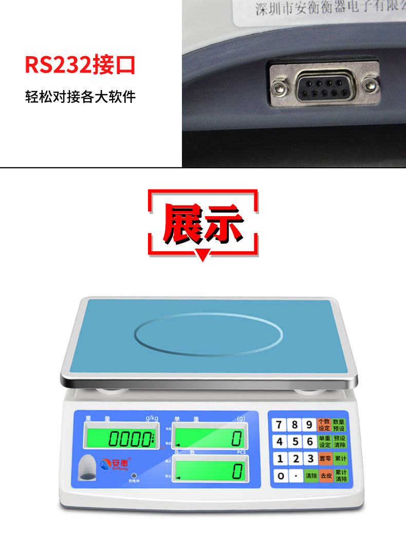High-precision electronic scale 0.01g counting platform scale, weighing commercial pricing scale 15kg/0.1g industrial platform scale pic 12