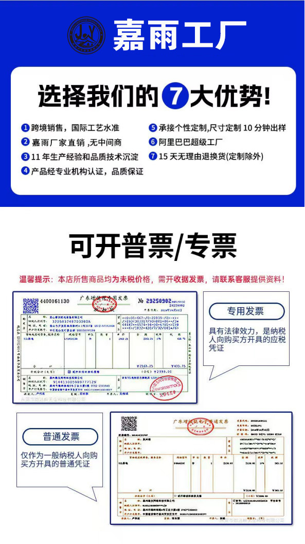 电动车雨衣挡脸高领单人防暴雨加厚加大男骑行人车分离遮脚女雨披详情33