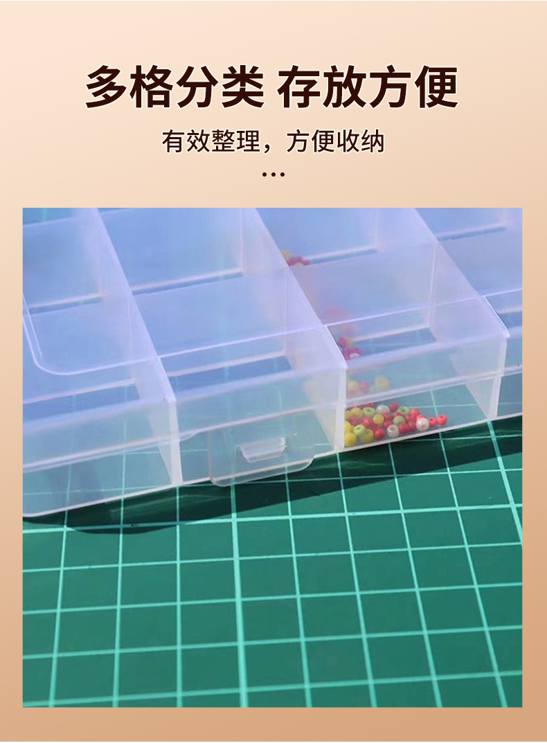 亚马逊PP18格固定首饰耳钉不会串格美甲玩具通用桌面透明塑料盒详情4
