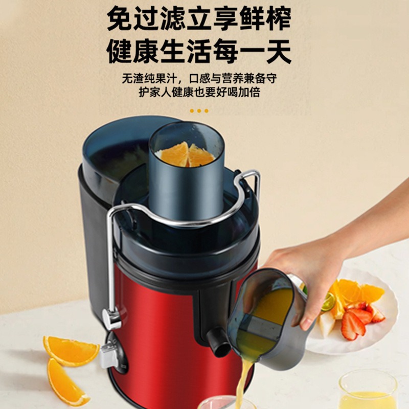 JUICER, a household pulp and juice separation original juicer, is a fully automatic fresh-squeezed fruit and vegetable orange juice machine without filtration pic 6