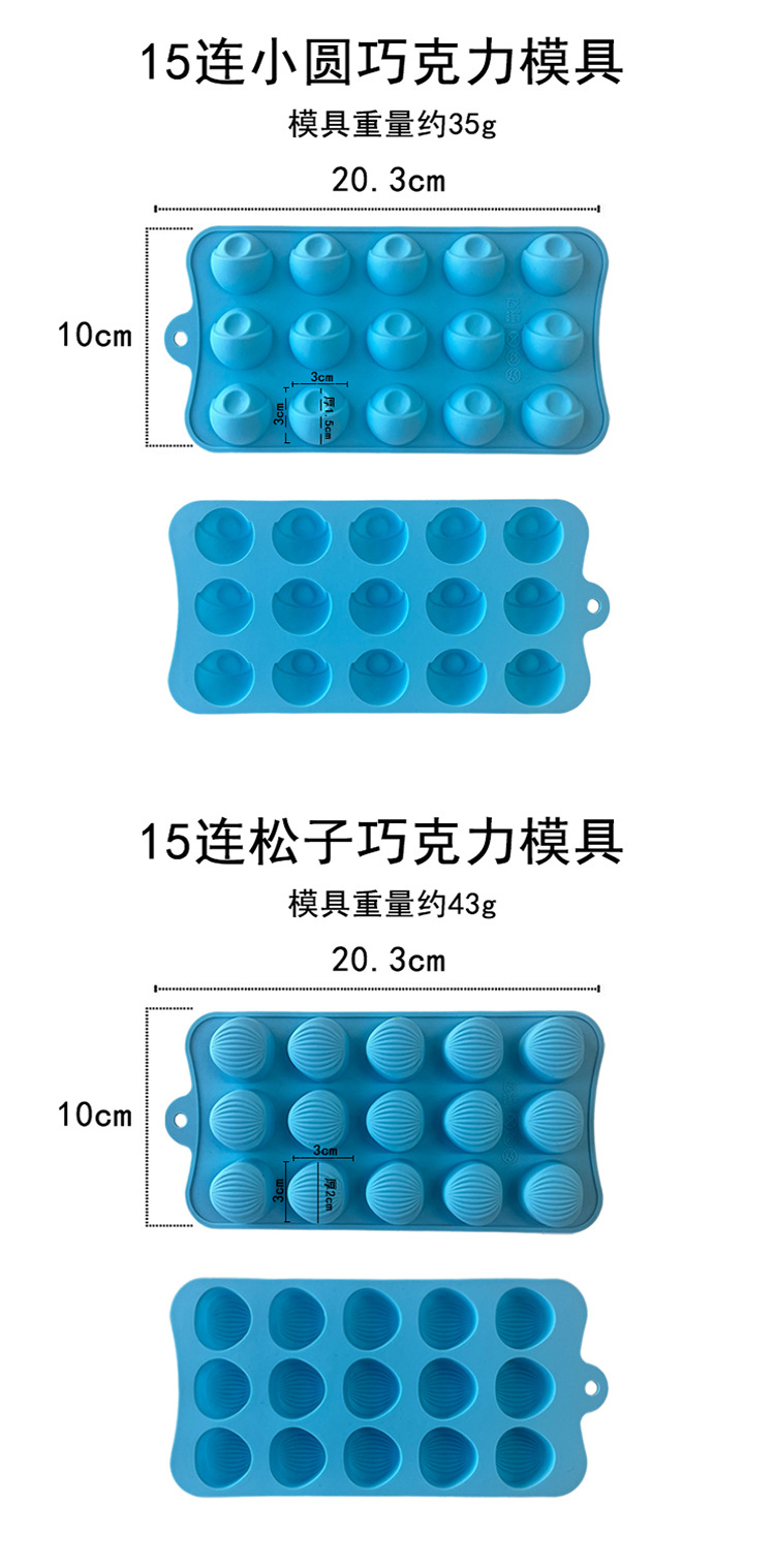 Jiadehui chocolate mold, cookie and candy silicone mold, easy to demold, food-grade material epoxy resin jewelry tool pic 4