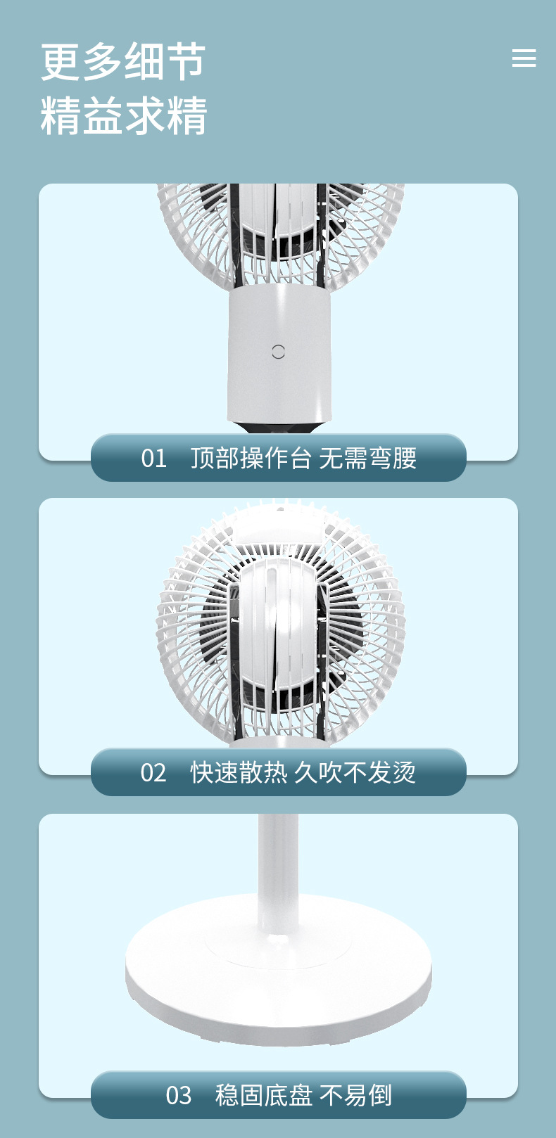 骆驼空气循环扇办公语音摇头落地扇家用遥控电风扇宿舍台立式风扇详情15