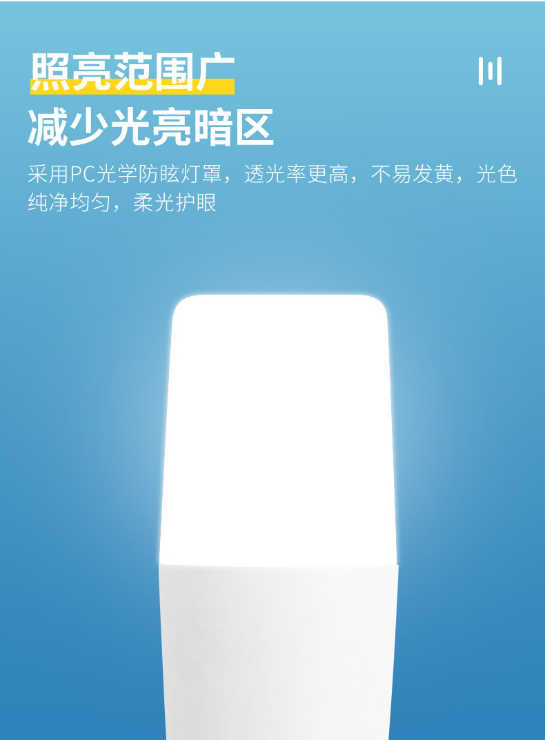 LED bulb column bulb high-brightness energy-saving bulb lamp, household E27 screw-type living room and bedroom table lamp lighting bulb light source pic 7