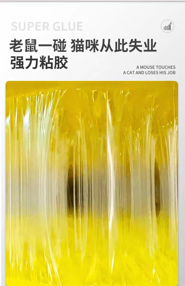 粘鼠板批发大号加厚老鼠贴家用厨房强力胶粘大老鼠防水捕鼠粘鼠贴详情10