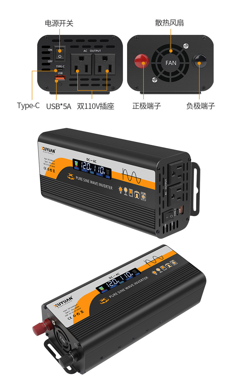 旭缘xuyuan纯正弦波逆变器12v/24v转110v太阳能美规转换器3600W详情25