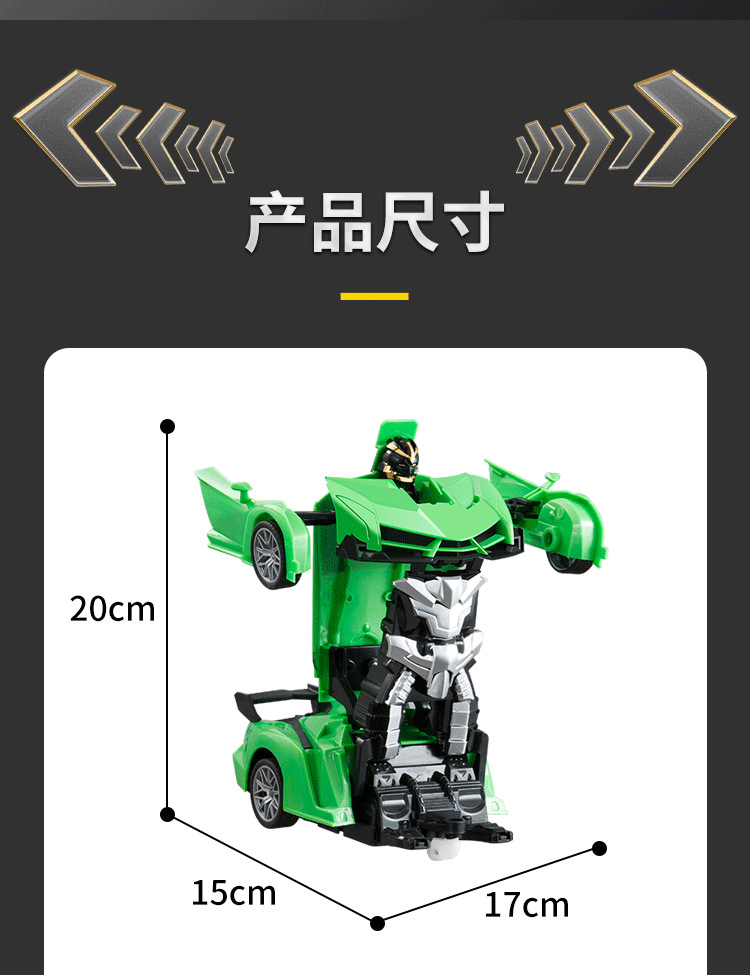 一键变形遥控汽车RC儿童赛车模型警车可充电遥控车跑车男孩玩具车详情10