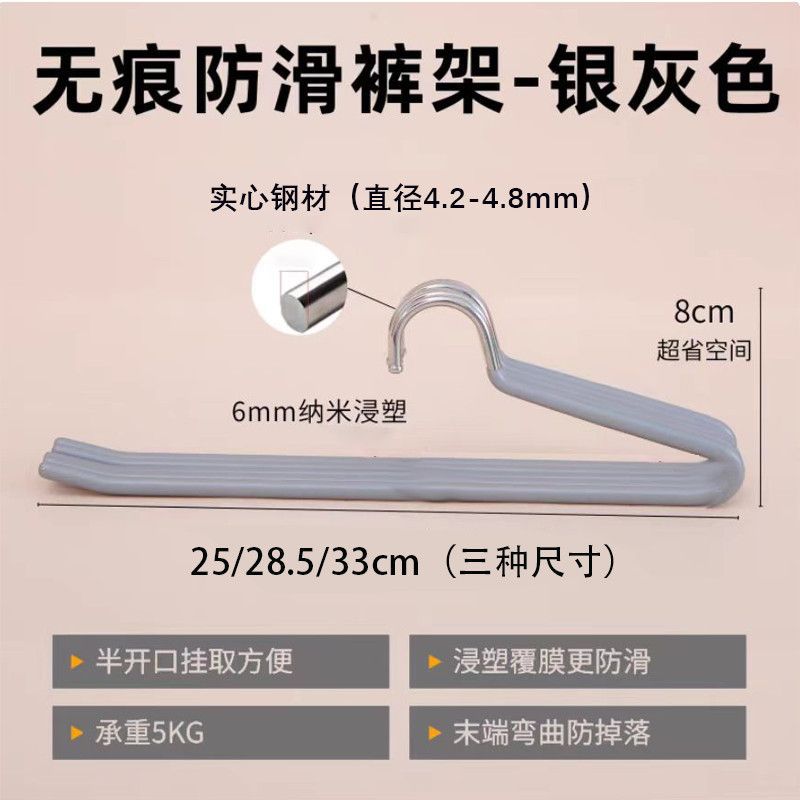 8cm鹅型裤架短款家居衣柜矮脖子2字浸塑裤架防滑无痕挂裤收纳神器详情9