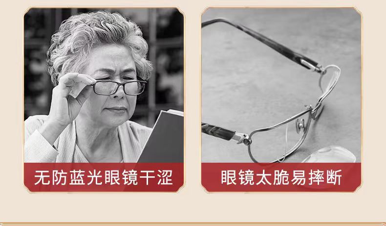 The new semi-framed anti-blue light reading glasses for women are elegant and youthful. They are high-definition and eye-protecting reading glasses for the elderly pic 5