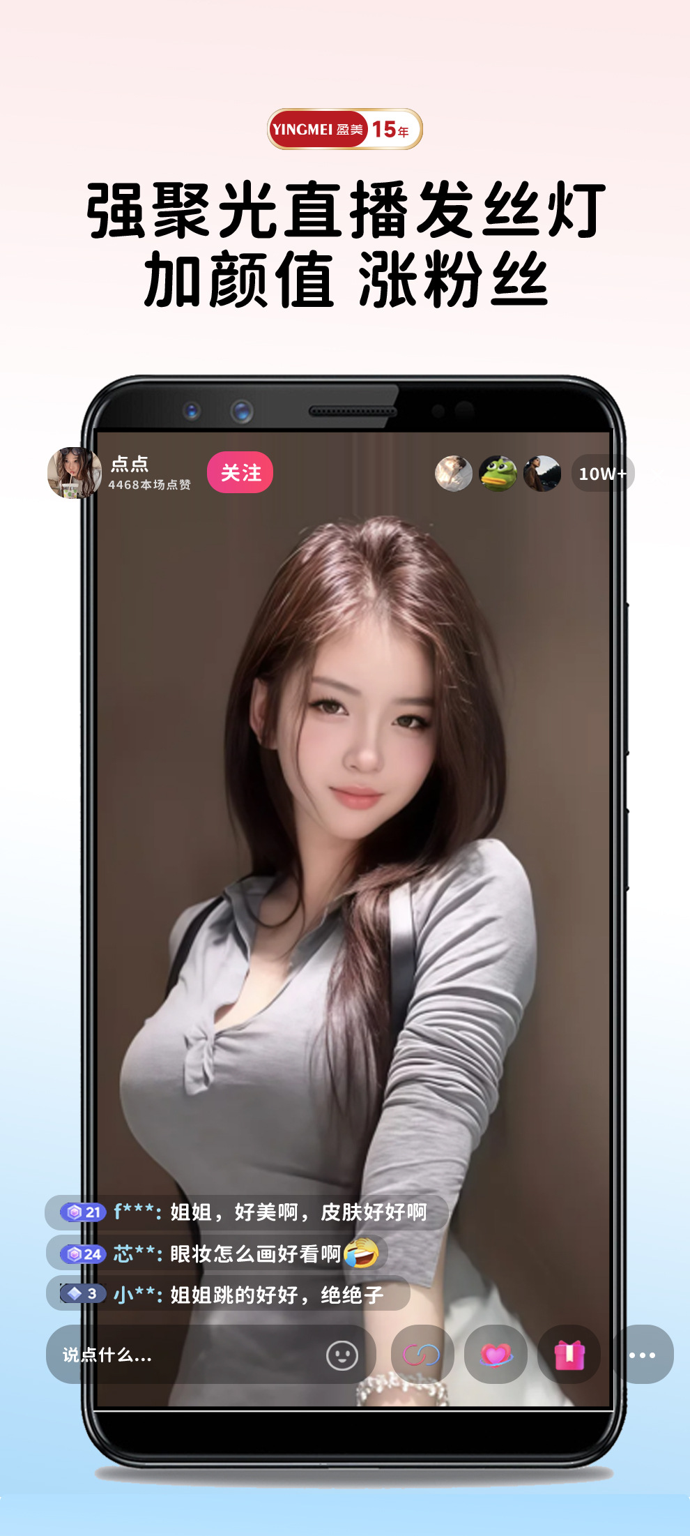 盈美直播射灯人像自拍拍摄发丝灯珠宝摄影补光灯拍照氛围聚光灯详情37