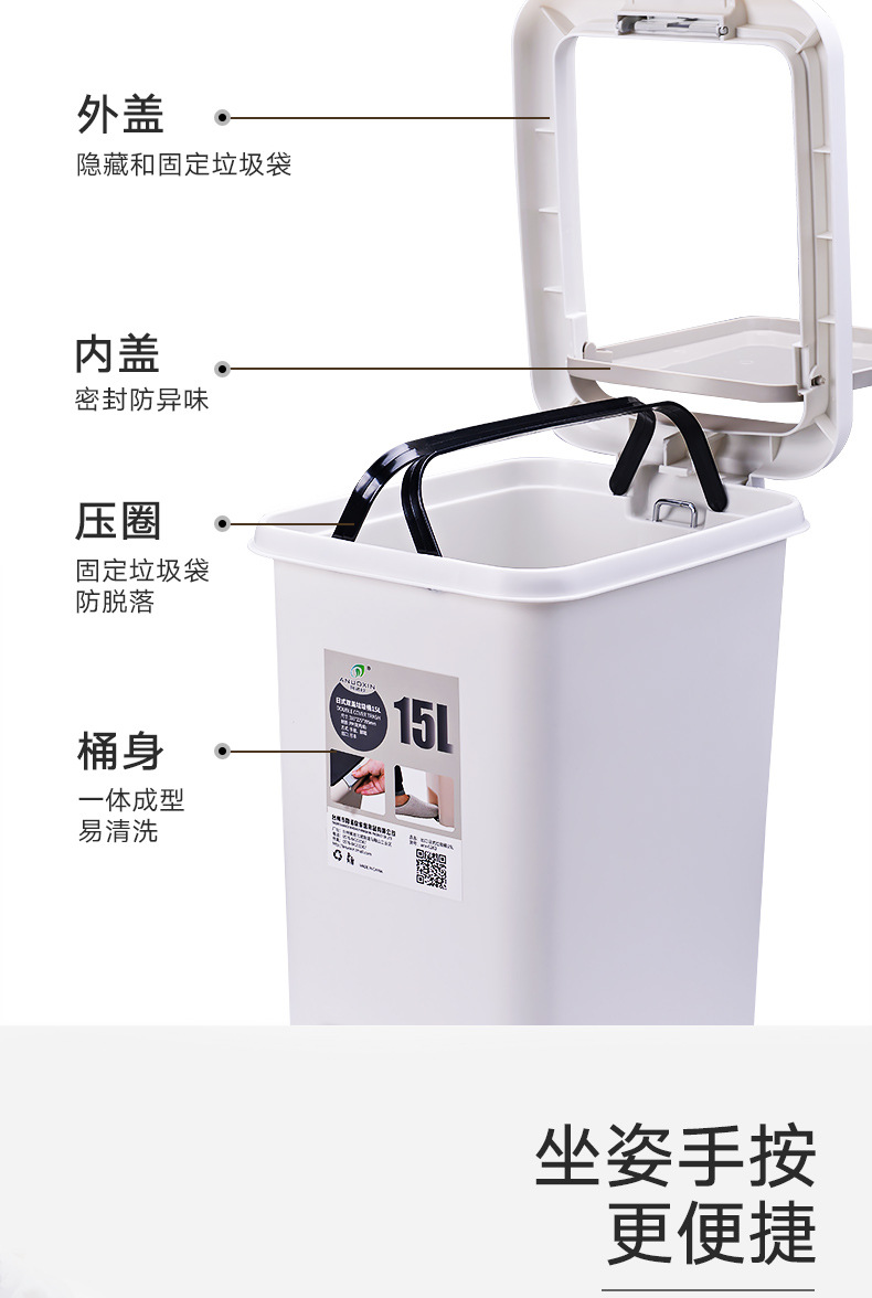厂家创意塑料日式脚踩带盖垃圾桶家用卫生间厨房厕所室内垃圾桶详情7