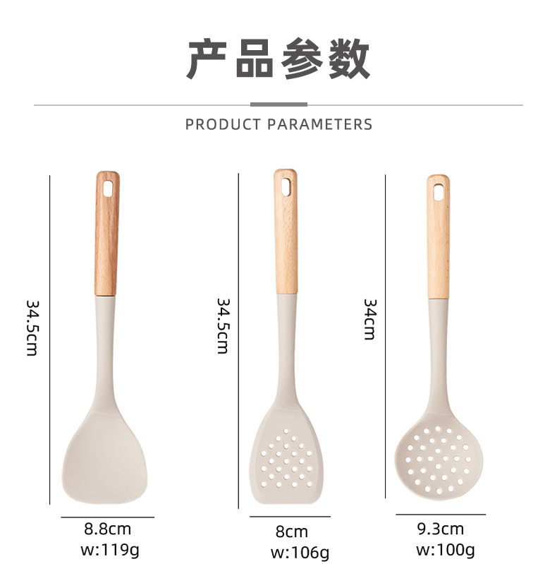 榉木柄硅胶厨具7件套不粘锅专用汤勺捞篱家用铁架硅胶厨房套装热详情5