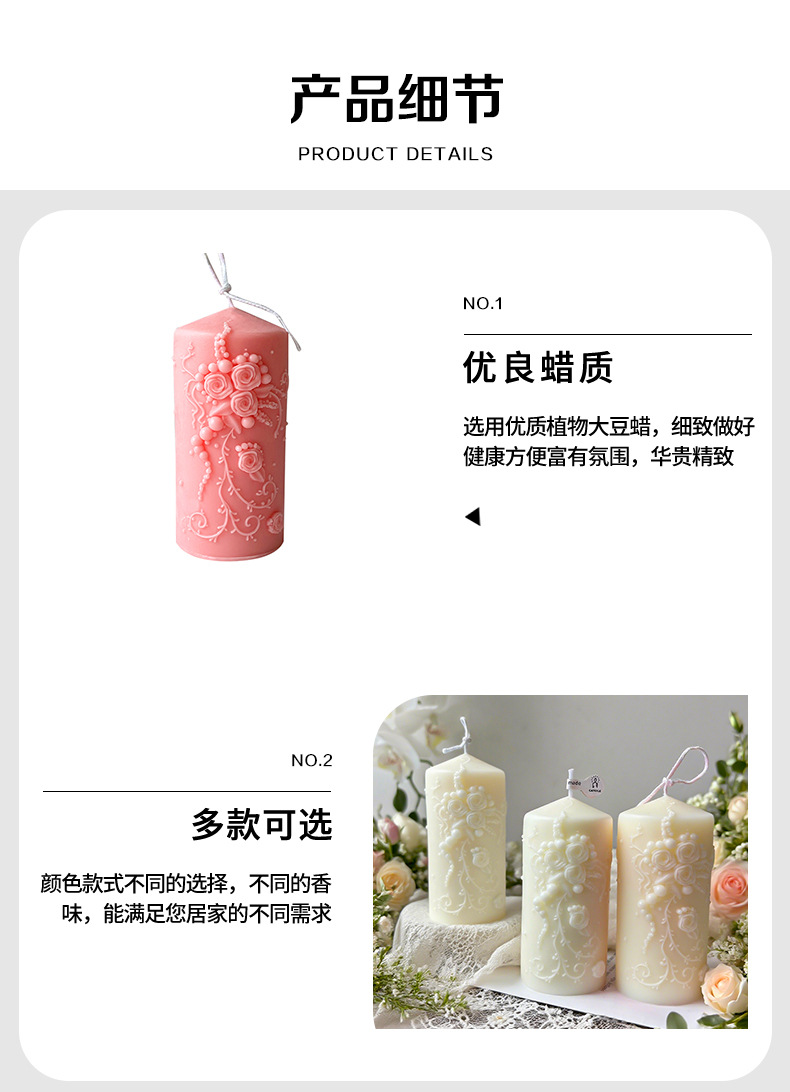 尖顶雕花圆柱香薰蜡烛婚礼布置拍摄道具结婚伴手礼蜡烛摆件办公文化气氛装饰用品详情7