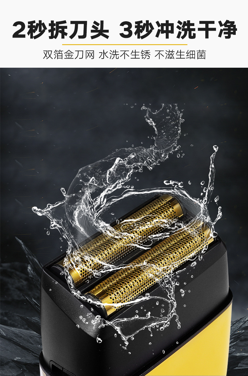 Oil hair whitening device, hair shaving and shaving magic tool, special shaving razor for shaving heads, LCD display hair clipper, self-shaving for men pic 7