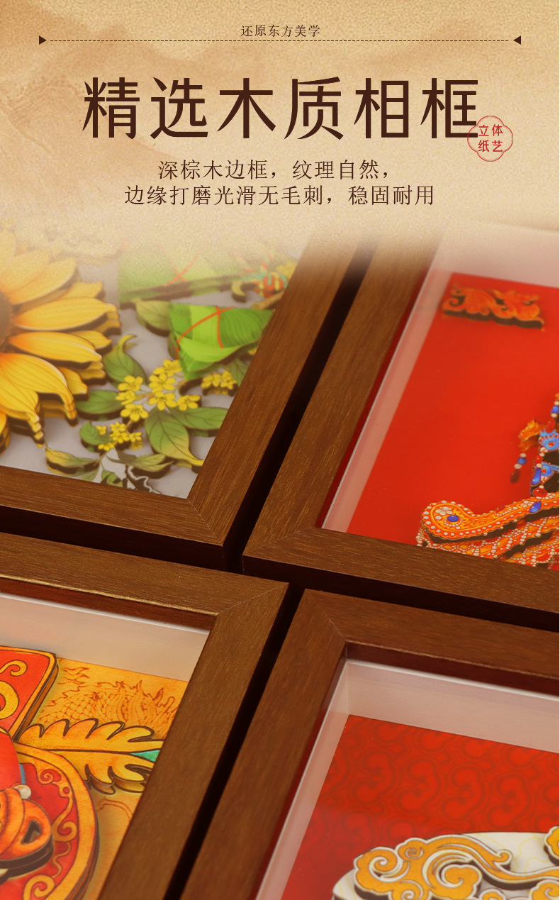 纸喜爱立体纸艺相框画蝉形浮雕艺术画纸雕拉菲草刮刮卡详情4