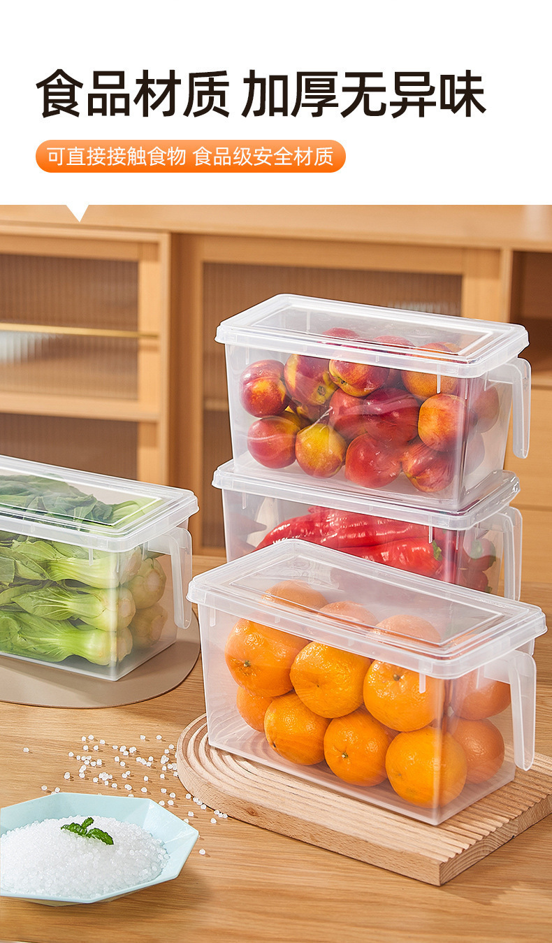 冰箱收纳盒食品级保鲜盒厨房蔬菜水果专用鸡蛋盒冷冻鸡蛋收纳盒详情8