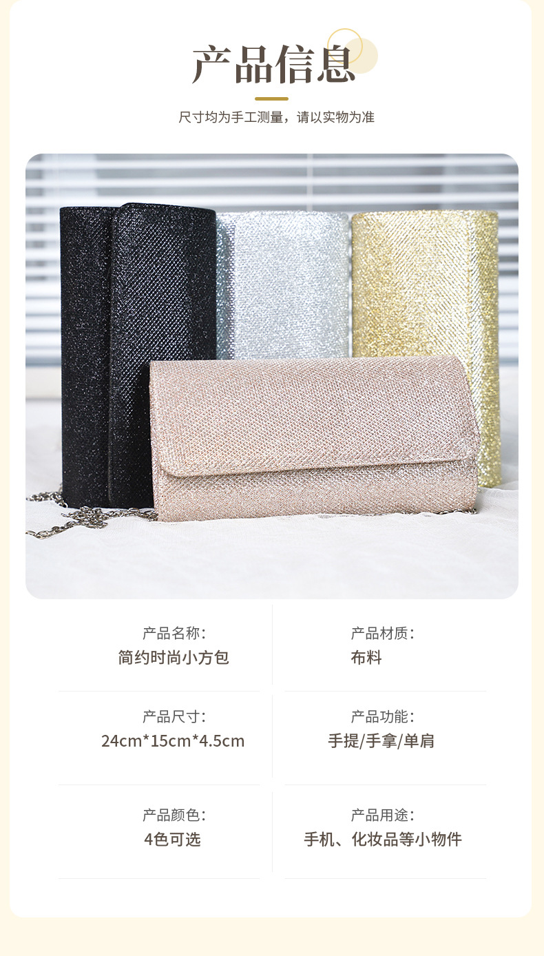 Cross-border clutch bag for women, new style 2025, socialite banquet bag, chain shoulder bag, evening bag, dress bag, clutch bag pic 7