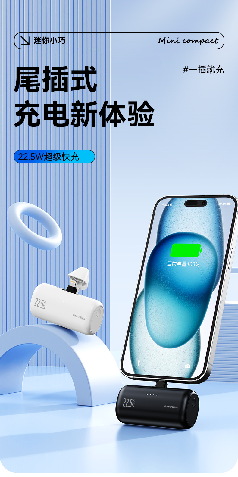 Cross-border new capsule power bank, hidden dual-interface, compact and portable power bank wholesale, mini fast charging pic 1