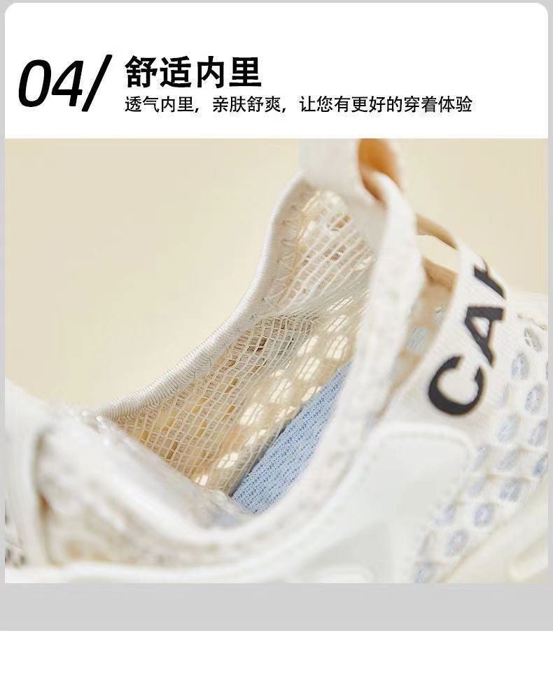 网面镂空洞洞鞋女2025夏季韩版透气爆款超轻一脚蹬老爹鞋女厚底鞋详情6