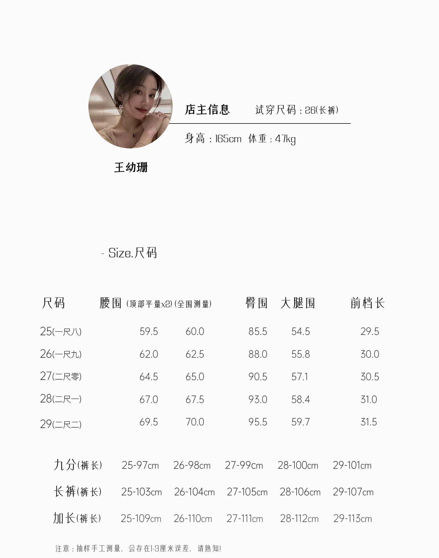 【王幼珊】微喇牛仔裤女高腰加绒宽松秋冬小个子加厚喇叭裤子9206详情6