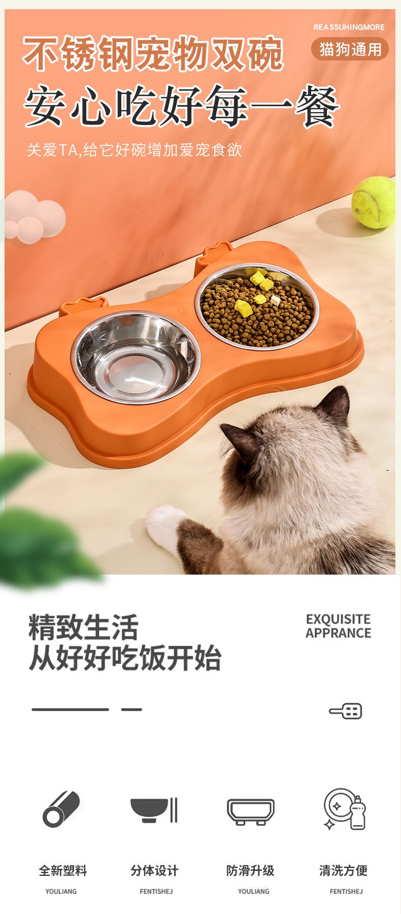 Кошачья миска для собак защищает от опрокинутых кошек, которые пьют воду из риса pic 1