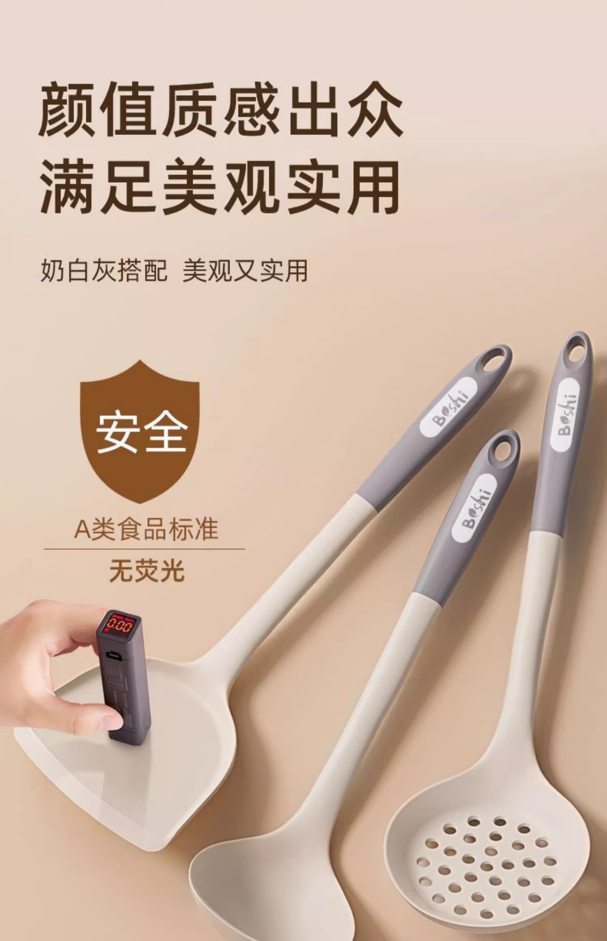 家用一体式耐高温食品级硅胶软刮刀烘焙奶油铲子抹刀搅拌刮板工具详情6