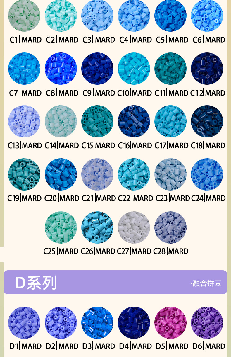 拼豆补充包拼豆豆融合豆1000粒袋装2.6MM拼豆DIY立体拼图材料批发详情11