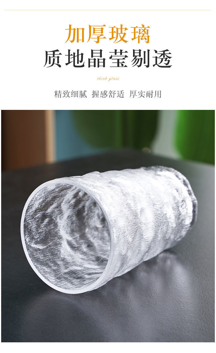 九恒日式玻璃杯家用冰川锤纹杯ins风威士忌酒杯果汁咖啡啤酒杯子详情3