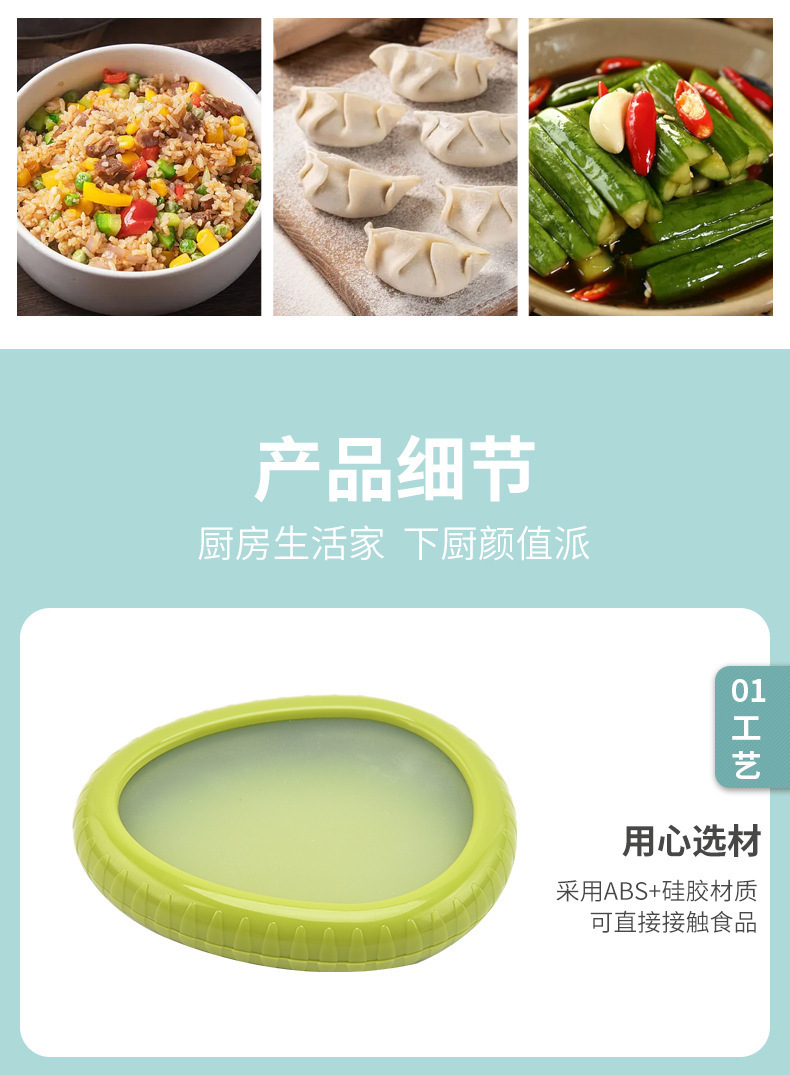 Hot-selling fruit preservation boxes with silicone film sealing from the in-stock factory, mini refrigerators for storing vegetables and avocados, Yamato pic 9