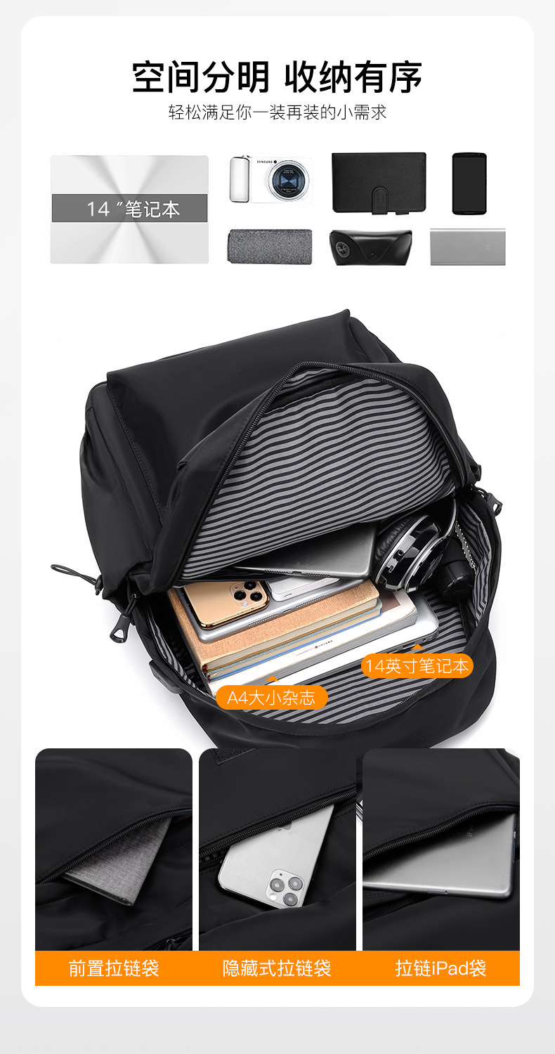 潮牌双肩包男初中生高中大学生书包大容量旅行包休闲电脑背包男包详情7