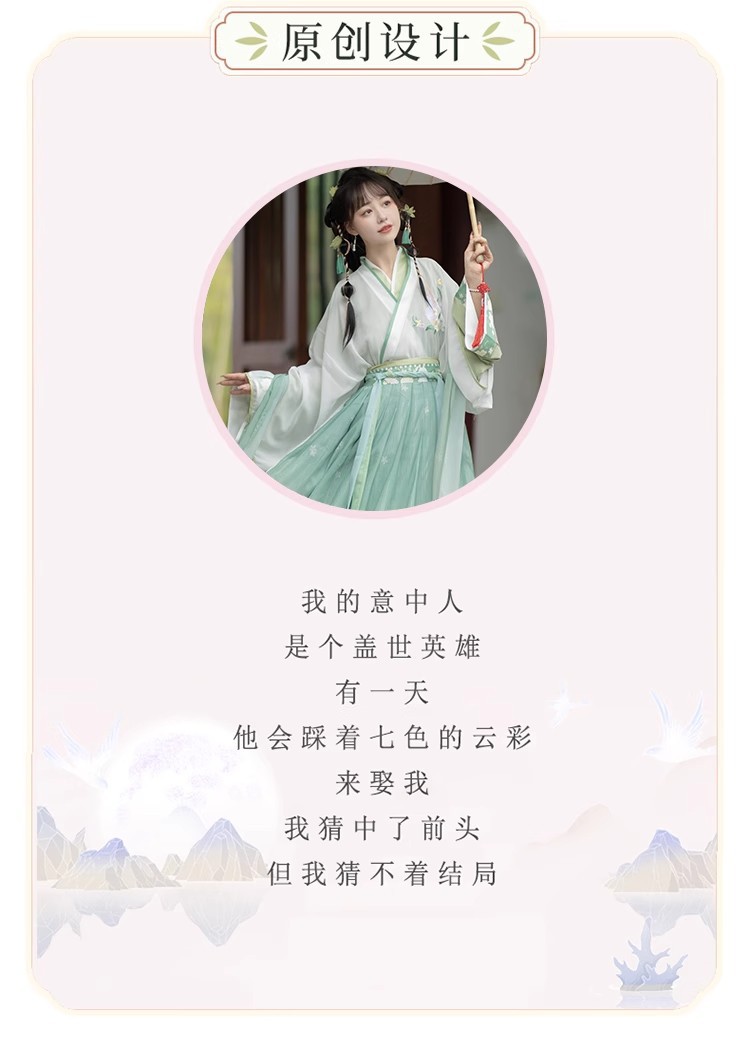 National trend embroidered waist-length cross-neck blouse and skirt set, adult Hanfu, female student chest-length printed spring and autumn style pic 2