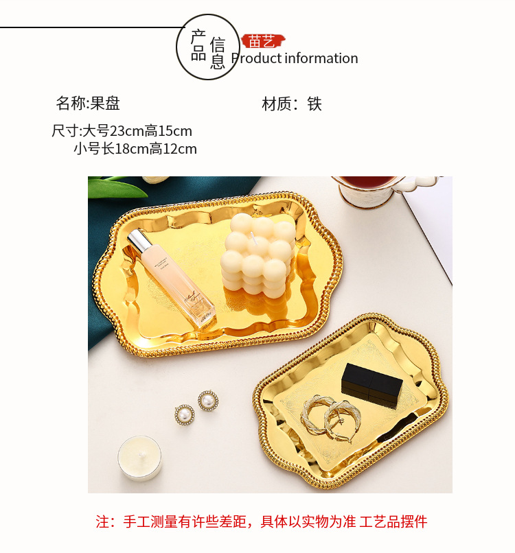 欧式金属蛋糕盘甜品餐盘宫廷风杯垫镜面饰品托盘拍照碟子蜡烛台盘详情4