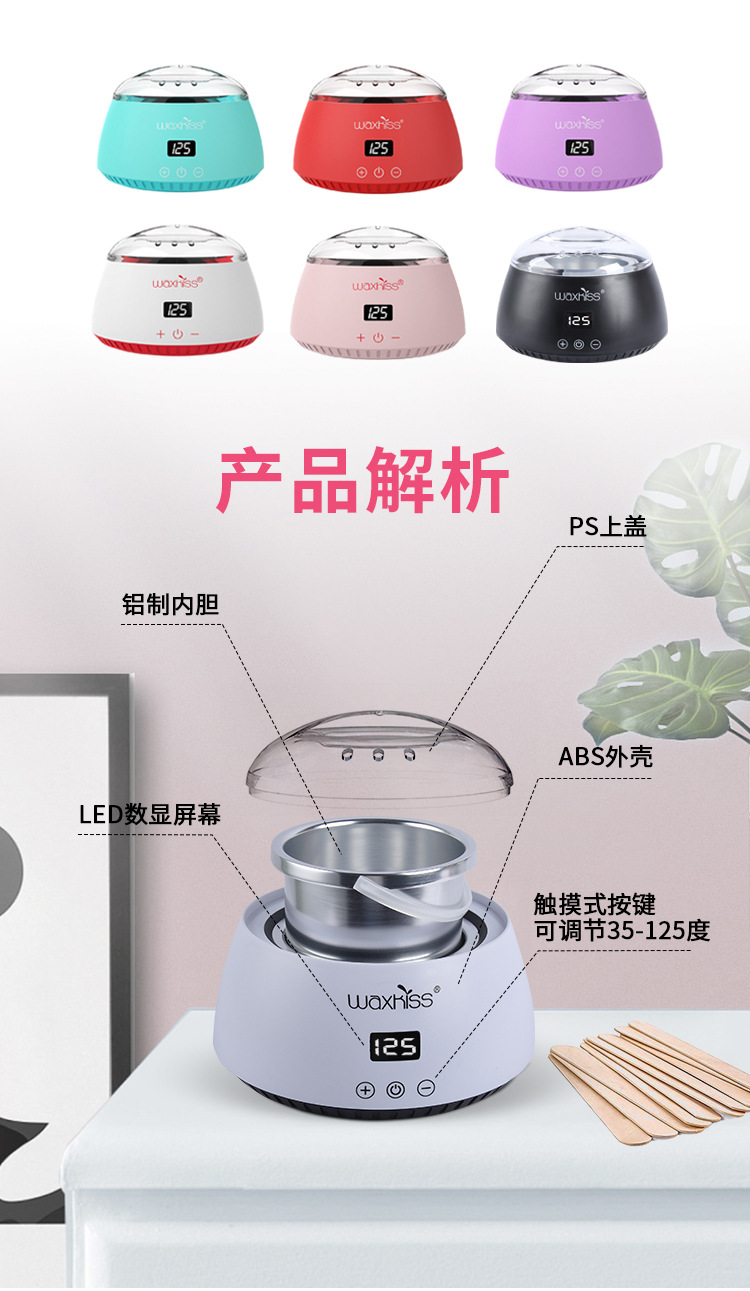 滚筒支装加热器硬蜡融蜡机脱毛蜡条蜡机waxkiss跨境认证发货时效详情3